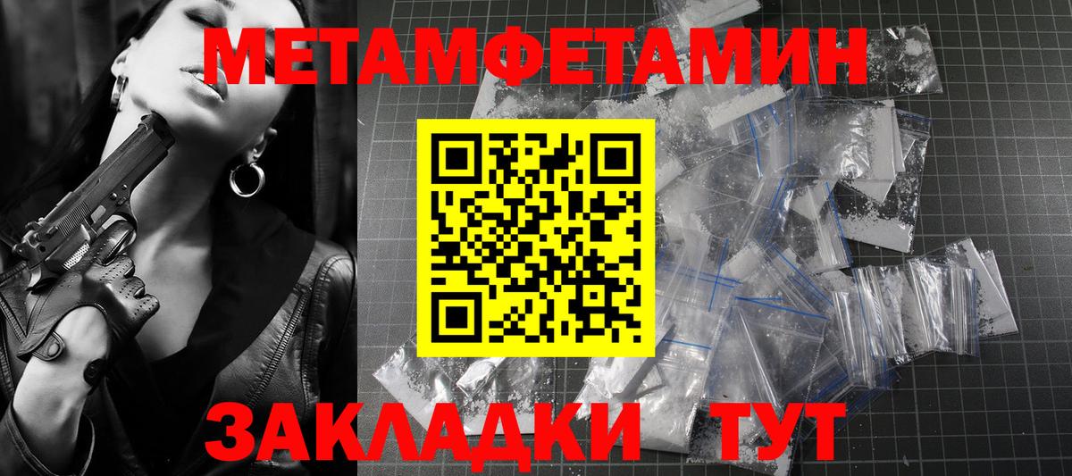 Назрань  Амфетамин  Вход с VPN  Амфетамин 98% 