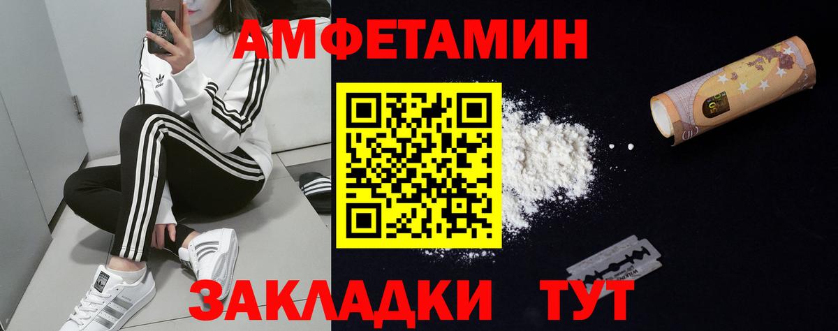 АМФ VHQ Назрань
