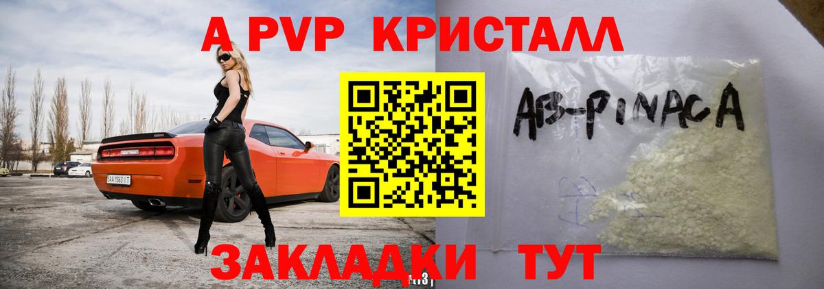 Назрань  Alfa_PVP мука  Alfa_PVP Соль  Вход с VPN 