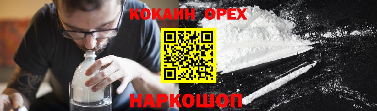 А ПВП Назрань