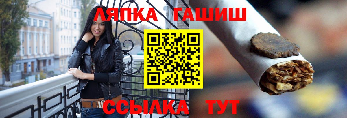 ГАШ убойный  Вход с VPN  купить закладку  ГАШИШ Изолятор  Назрань 