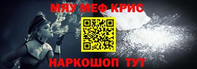 альфа пвп VHQ Заводоуковск