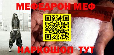 кокаин VHQ Заволжье