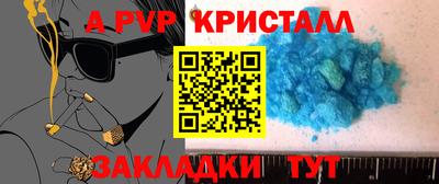 кокаин VHQ Заволжье