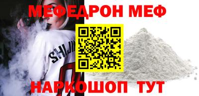 гашиш Жуковский