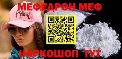 альфа пвп VHQ Заводоуковск