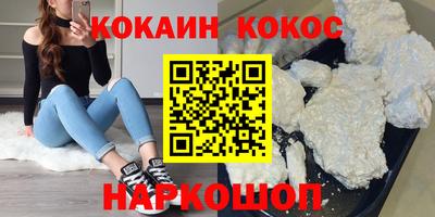 альфа пвп VHQ Заводоуковск