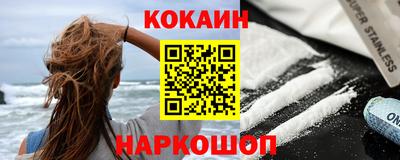 кокаин VHQ Заволжье