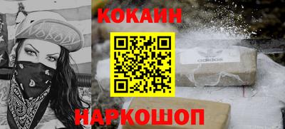 кокаин VHQ Заволжье