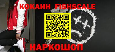 гашиш Жуковский