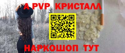 гашиш Жуковский