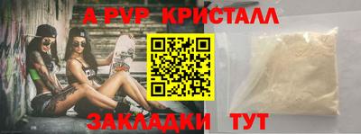 альфа пвп VHQ Заводоуковск
