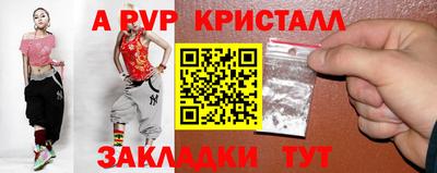 гашиш Жуковский