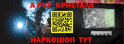 кокаин VHQ Заволжье