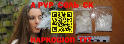 гашиш Жуковский