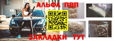 кокаин VHQ Заволжье
