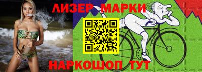 гашиш Жуковский