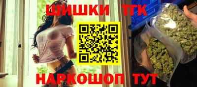 гашиш Жуковский