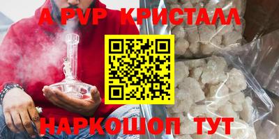 альфа пвп VHQ Заводоуковск