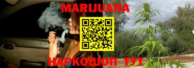 гашиш Жуковский