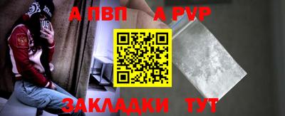 альфа пвп VHQ Заводоуковск