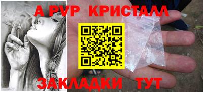 кокаин VHQ Заволжье