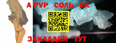 кокаин VHQ Заволжье
