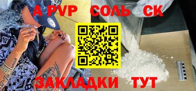 кокаин VHQ Заволжье
