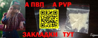 альфа пвп VHQ Заводоуковск