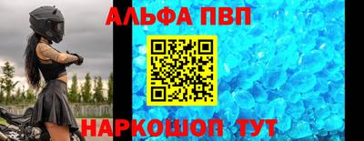 гашиш Жуковский
