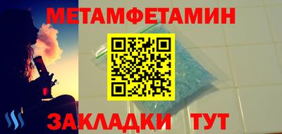 гашиш Жуковский