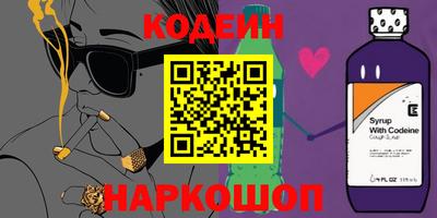 альфа пвп VHQ Заводоуковск