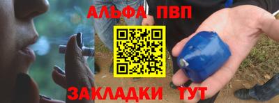 кокаин VHQ Заволжье