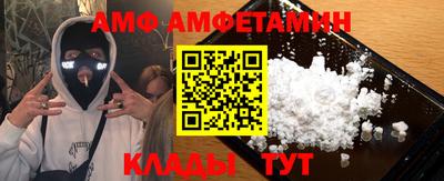 кокаин VHQ Заволжье