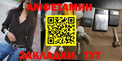 альфа пвп VHQ Заводоуковск