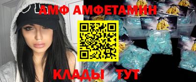 альфа пвп VHQ Заводоуковск