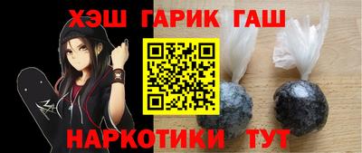 гашиш Жуковский