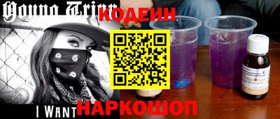 кокаин VHQ Заволжье