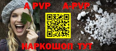 гашиш Жуковский