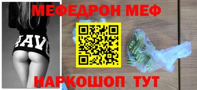 альфа пвп VHQ Заводоуковск