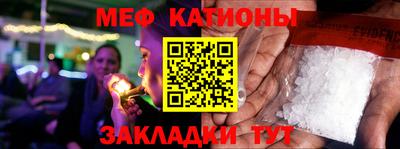 альфа пвп VHQ Заводоуковск
