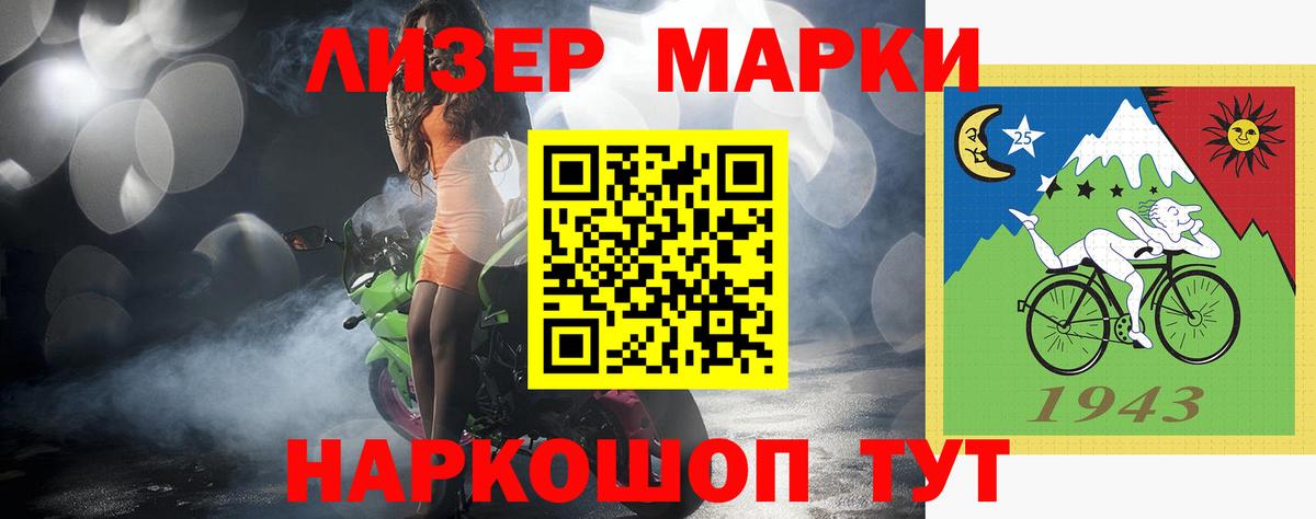 Лсд 25 экстази  ЛСД экстази ecstasy  ЛСД экстази кислота  Вход с VPN  Назрань 