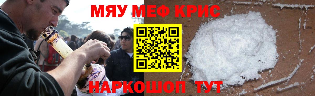 Назрань  Alpha-PVP СОЛЬ   Cocaine  Меф МЯУ МЯУ кристаллы  Вход с VPN  ГАШ  Канабис 