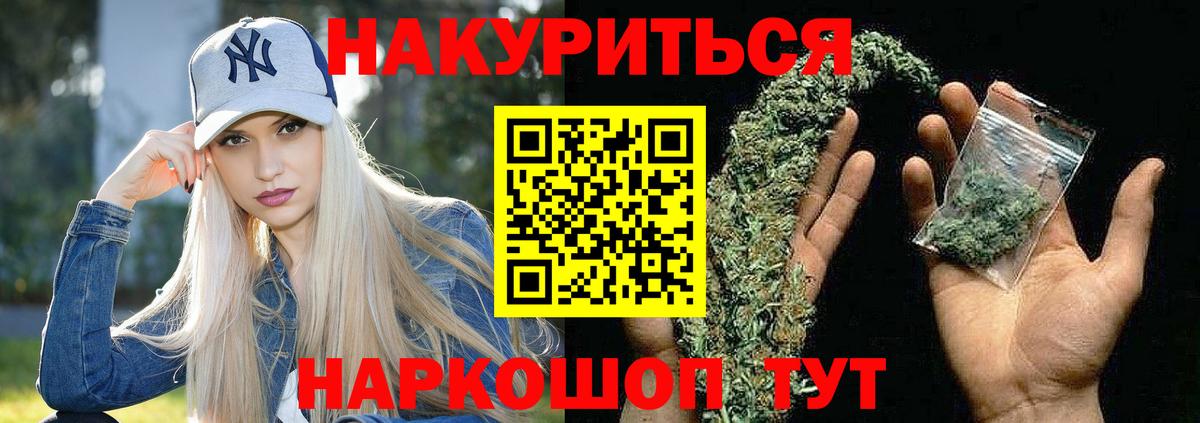 Бошки марихуана ГИДРОПОН  Марихуана Bruce Banner  Вход с VPN  МАРИХУАНА конопля  Назрань 