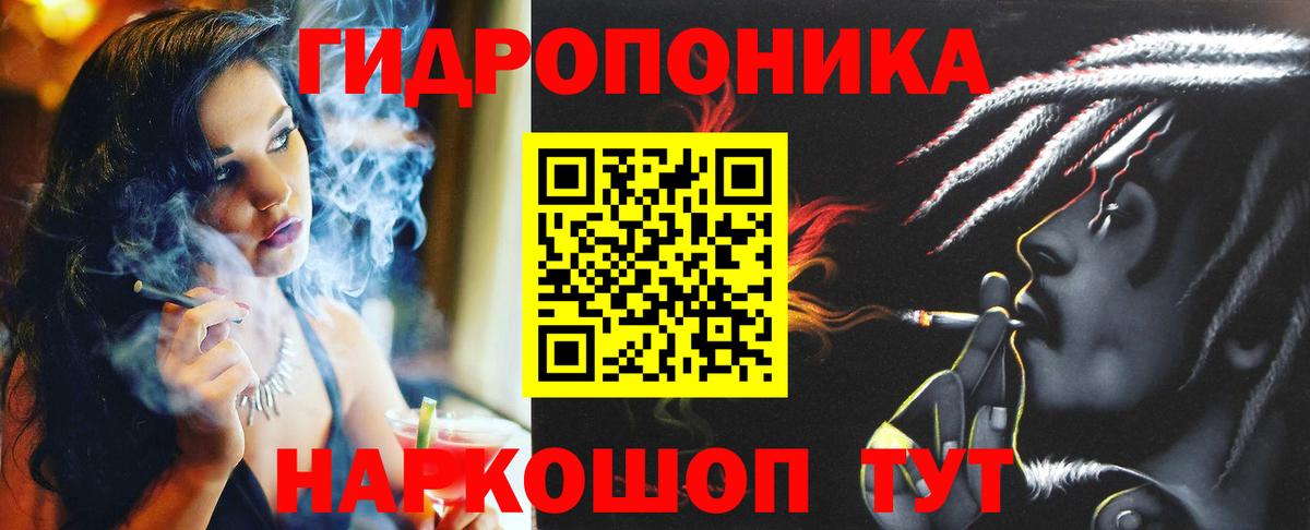 Конопля White Widow Назрань